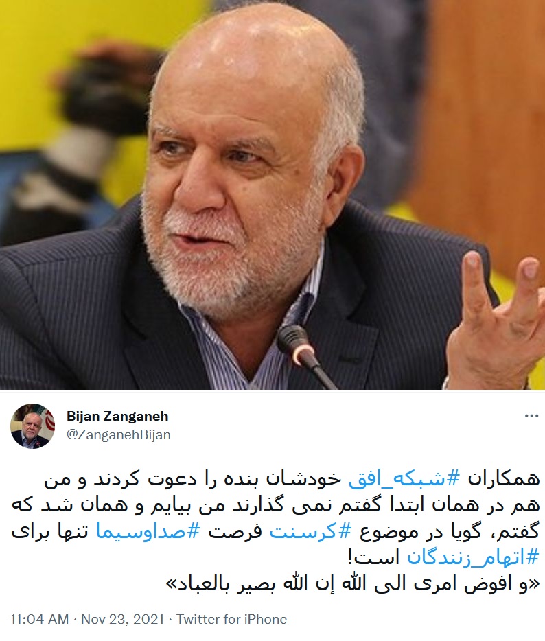 زنگنه درباره لغو حضورش در تلویزیون: در موضوع کرسنت، فرصت صداوسیما تنها برای اتهام زنندگان است