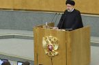 رئیسی در دومای روسیه:آمریکا در ضعیف‏‌ترین وضعیت خود قرار دارد