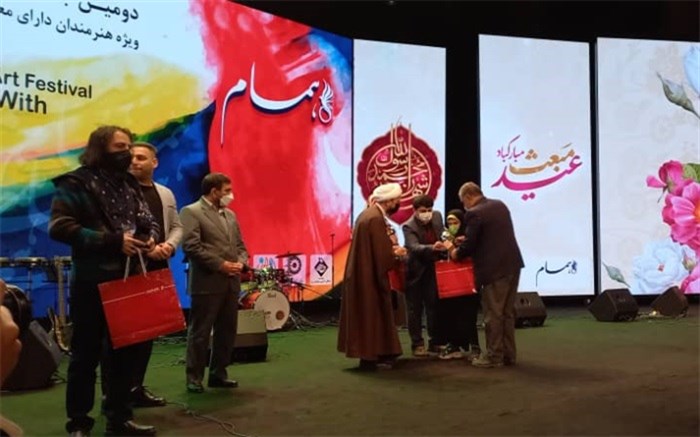 برگزاری اختتامیه جشنواره همام