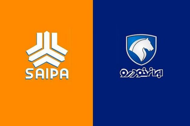 افشای نامه مهم در وزارت صمت/ قرعهکشی خودرو لغو شد