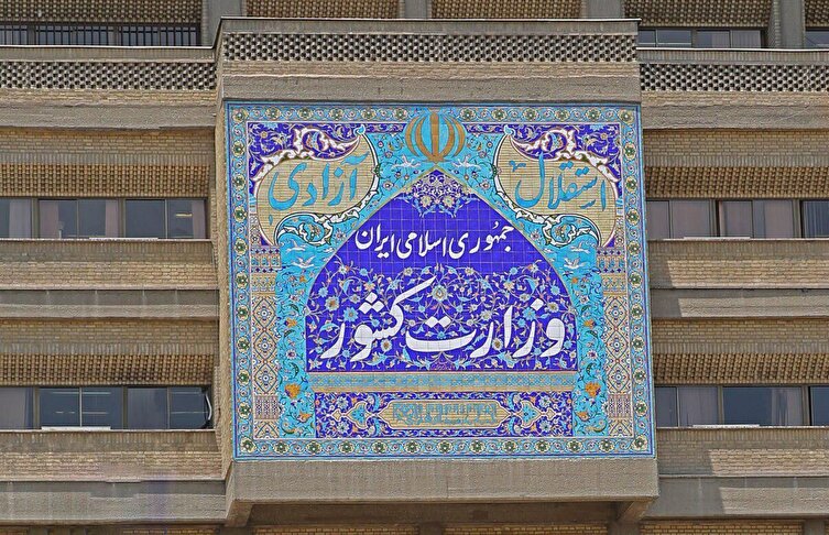 بیانیه وزارت کشور: در بحث حجاب، نه عقب نشینی شده، نه تساهل صورت گرفته