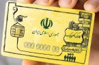 سامانه کالابرگ تقریبا در سراسر کشور راه‌اندازی شده / ۵۰ هزار فروشگاه به این سامانه متصل شده‌اند