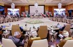 حذف بندهای مربوط به ایران از بیانیۀ سران عرب و مفهوم آن