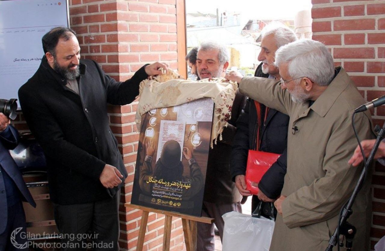 ماجرای رسوایی جنسی یک پایدارچی
