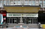افشای انتصاب برخی وابستگان مدیران سیاسی و نمایندگان مجلس در شهرداری تهران افشای انتصاب برخی وابستگان مدیران سیاسی و نمایندگان مجلس در شهرداری تهران