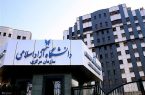 حذف۳۲ هزار استاد حق‌التدريسی/واگذاری كرسي استادي به ۲۰ هزار دانشجوي دكتري