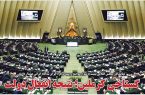 گستاخی کرملین؛ نتیجه انفعال دولت انقلابی گستاخی کرملین؛ نتیجه انفعال دولت انقلابی