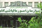 افشای همایش میلیاردی معاونان ادارات کل مالیات
