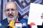 متقلبان احتمالی، فرزند مقامات یا بستگان قاضی پرونده نیستند؟!
