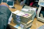 وام «مهرباني» به سبك قرارداد «تركمانچاي» وام «مهرباني» به سبك قرارداد «تركمانچاي»