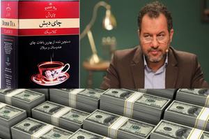 جریمه ۶۸ میلیون زن ایرانی برای جبران فساد چای دبش!