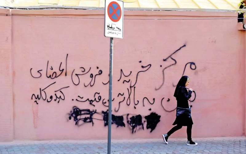 خرید کلیه با ۶۰۰ میلیون تومان/پای دهه هشتادی‌ها به بازار فروش اعضای بدن باز شد