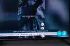 بالگرد حامل رئیسی و امیرعبداللهیان پیدا شد / رئیس هلالاحمر: آثاری از زنده بودن سرنشینان بالگرد مشاهده نشده بالگرد حامل رئیسی و امیرعبداللهیان پیدا شد / رئیس هلالاحمر: آثاری از زنده بودن سرنشینان بالگرد مشاهده نشده