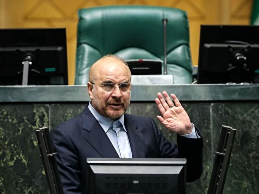 قالیباف رئیس مجلس دوازدهم شد | نیکزاد و حاجی بابایی نواب رئیس شدند