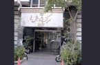 بیچون و چرا «دولت را ستایش کنید» بیچون و چرا «دولت را ستایش کنید»