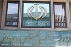 افزایش آمار ترک تحصیل در دولت رییسی افزایش آمار ترک تحصیل در دولت رییسی