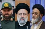 شهادت رئیسجمهوری، وزیر امور خارجه و هیات همراه شهادت رئیسجمهوری، وزیر امور خارجه و هیات همراه