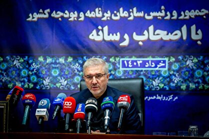 پایان ماهعسل رشد
