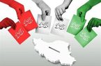 ۳ سناریوی پیش روی شورای نگهبان؛ رقابت واقعی فراهم می شود؟