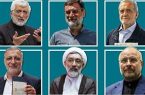 جزئیات تبلیغات انتخابات ریاستجمهوری ۱۴۰۳ جزئیات تبلیغات انتخابات ریاستجمهوری ۱۴۰۳