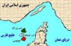 برغم اعتراض ایران: تاکید مجدد چین بر مواضعش درباره جزایر سه گانه ایرانی! برغم اعتراض ایران: تاکید مجدد چین بر مواضعش درباره جزایر سه گانه ایرانی!