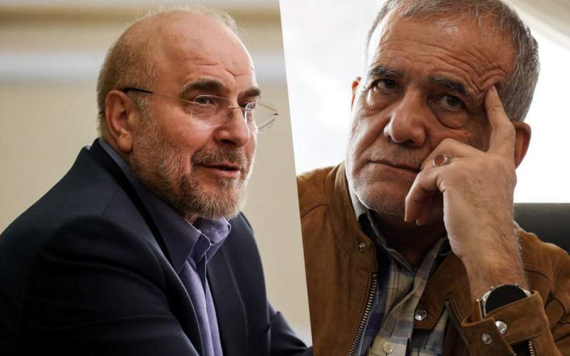 طرفداران قالیباف، پشت پزشکیان درآمدند