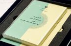 اعداد شگفت‌انگيز از بودجه سال آينده