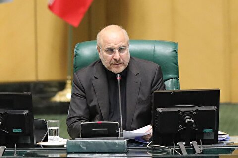 واکنش قالیباف به انتخاب ترامپ: بی تردید تفاوتهای معنا داری وجود دارد