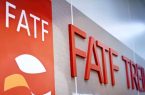خسارت ده‌هامیلیاردی عدم تصویب لوایح FATF