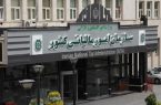 مالیات ستانی دولت از مردم رکورد زد؛ ۸۱۲ هزار میلیارد تومان در ۹ ماه