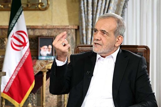 پزشکیان:موضوع رفع فیلترینگ را با وفاق حل می‌کنیم/برای اجرای قانون حجاب بستر را آماده نمی بینم