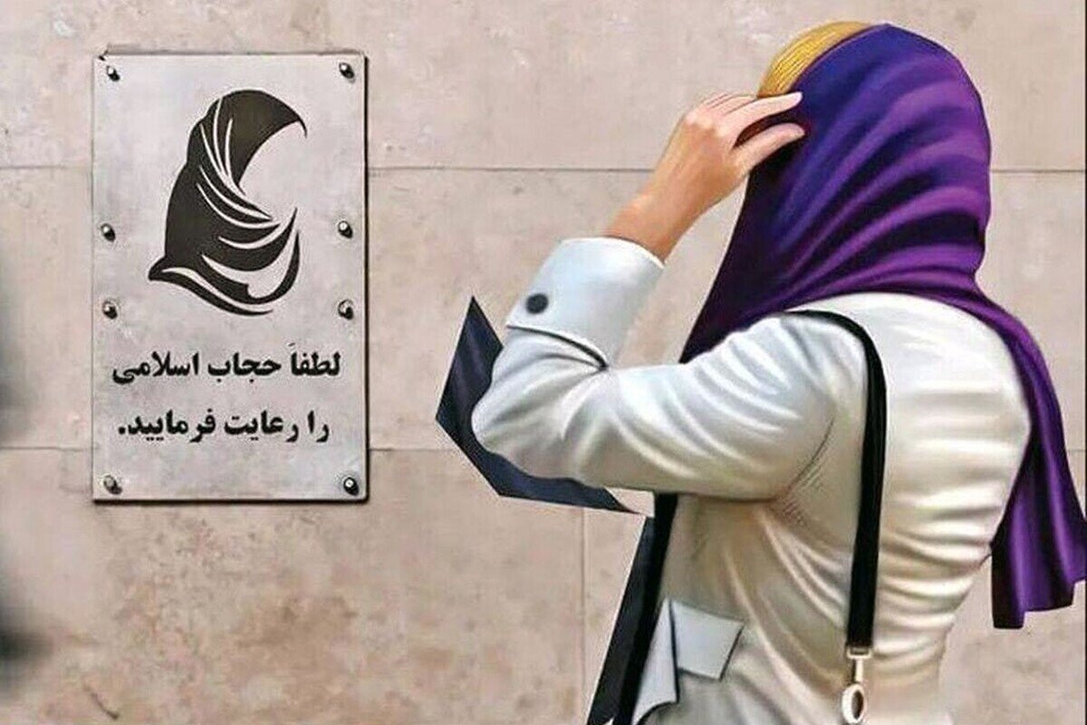 نماینده مجلس: اجرای قانون عفاف و حجاب به تاخیر افتاد