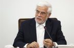 عارف: ارز باید تک‌نرخی شود