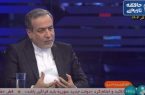 آقای عراقچی چرا به این راحتی دروغ می‌بافی؟