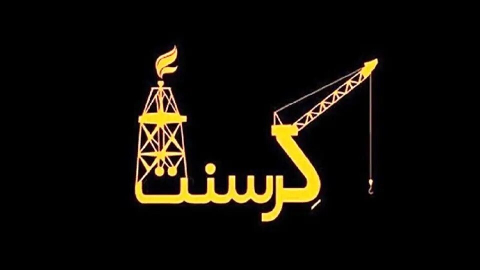 خسارت‌های کرسنت نتیجه سنگ اندازی‌های سعید جلیلی؛ غرامت از جیب مردم