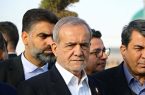 پزشکیان: دشمنان فکر می‌کنند با تحریم از گرسنگی خواهیم مرد