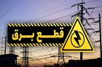 حقیقت بحران قطع برق را به مردم نمی‌گویند؛ تابستان داغ و خاموشی در انتظار ایران؟