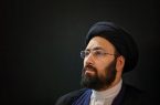 سید علی خمینی: در این شرایط سخت و دشوار، باید تلاش کنیم رضایت مردم خودمان را حفظ کنیم