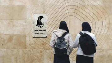 واکنش ۲ روحانی به تندروی ها بر سر قانون حجاب و راه اندازی «اتاق توبه»