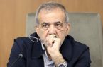 آقای پزشکیان خیلی‌ها به آخرین مرحله فقر رسیده‌اند