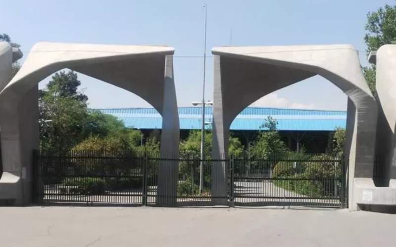 تجمع اعتراضی مقابل کوی دانشگاه تهران