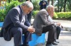«گرانی دلار» کمر بازنشستگان را شکست