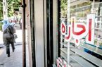 کابوس مستاجران در ۱۴۰۴؛ افزایش اجاره‌بها و پایان تسهیلات بانکی