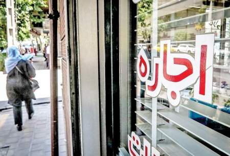 کابوس مستاجران در ۱۴۰۴؛ افزایش اجاره‌بها و پایان تسهیلات بانکی