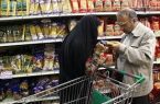 سایه گرانی بر سفرها