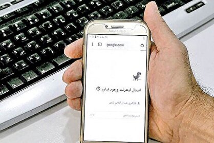 ادعای قطعی اینترنت و سکوت وزارت ارتباطات