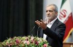 پزشکیان: کسانی که ارز ۲۸ هزار تومانی می‌گیرند، رانت می‌گیرند و چشم بسته کاسب هستند