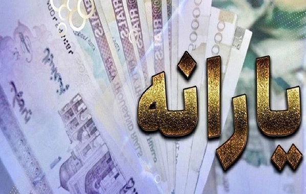 سوپرایز دولت برای مردم/ یارانه فروردین برای این افراد واریز شد