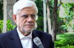 عارف: به مذاکره دل نبسته‌ایم