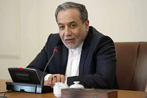 عراقچی: پاسخ به نامه آمریکا در دست تهیه است